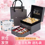 费列罗巧克力礼盒生日礼物伴手礼巧克力礼物送女朋友老婆生日女生女友 爱的礼物