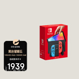 任天堂（Nintendo） Switch NS掌上游戏机 OLED主机 日版彩色 续航加强版 【不支持黑神话悟空3A大作】