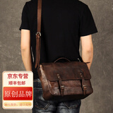 赫泽琼斯真牛皮斜挎包进口意大利单肩包青年时尚简约邮差包男神英伦ipad包 咖啡色进口意大利牛皮