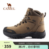 骆驼（CAMEL）户外登山鞋男女防水防滑徒步鞋缓震耐磨高帮鞋工装牛皮靴子