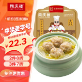 同庆楼清炖狮子头720g 猪肉丸子 方便菜 加热即食 半成品 预制菜