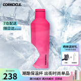 CORKCICLE.酷革保温杯男女士学生高颜值大容量车载不锈钢保冷保冰水杯 芭比粉 475ml