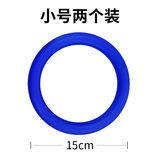 萨达篮球球托足球排球摆放底盘座球类放置固定圈5号篮球7号篮球拖盘 球托2个装-蓝色小号（直径15CM）