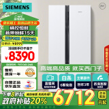 西门子（SIEMENS）630升对开门冰箱双开门精控恒鲜一级能效变频家用冰箱 国补以旧换新 大容量白色KX63EA20TI