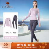 骆驼（CAMEL）长袖两件套健身服女瑜伽运动装 YK2226L5494 柔光紫 XXL