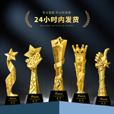 信利奖杯定制做高端大气创意树脂五角星公司企业单位优秀员工奖杯年会颁奖表彰退伍军人留念纪念品 百款可选 统一价格