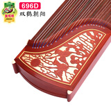 敦煌牌敦煌古筝696D系列双鹤朝阳非洲紫檀木儿童初学入门古筝成人考级琴 696D双鹤朝阳（全套配件）