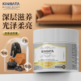 kinbata真皮沙发保养油350g 皮革护理膏皮具清洁去污皮包皮衣护理膏