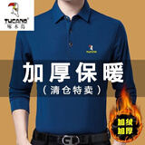 啄木鸟（TUCANO）品牌男装长袖T恤男加绒加厚秋冬新款翻领中老年体恤爸爸装打底衫 【加绒】蓝色 加厚 XL 175推荐135-150斤穿