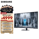 三星（SAMSUNG）43英寸 MiniLED 144Hz 4K HDR600 Tizen 内置音箱 G70NC 玄龙骑士 电竞 显示器 LS43CG700NCXXF