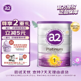 a2奶粉 澳洲白金版 婴幼儿配方奶粉1段（0-6月）900g