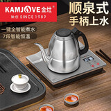 金灶（KAMJOVE）F7银色版全自动底部手柄上水烧水壶泡茶专用电热水壶智能保温 金灶F7银色版