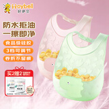 好伊贝（HOY BELL）宝宝围兜辅食吃饭兜防水硅胶婴儿围嘴口水兜巾儿童罩衣2只粉绿
