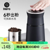 Hero电动磨豆机家用电动咖啡研磨机多功能小型粉碎机不锈钢咖啡研磨器 E1S电动磨豆机-单杯