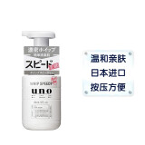吾诺（UNO）日本UNO男士洗面奶洁面乳控油保湿清爽护肤 男士泡沫洗面奶(150ml）