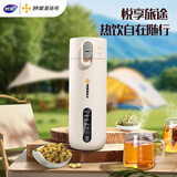 妙洁美洁可不锈钢水杯便携式加热水杯保温杯304不锈钢H2 0.4L