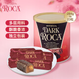 乐家（AlmondRoca）扁桃仁黑巧克力味284g杏仁糖果新年礼物年货喜糖进口零食生日送礼