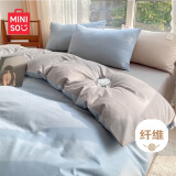 名创优品（MINISO）抗菌磨毛四件套 被套200*230cm 繁星灰拼灰