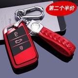 适用于大众钥匙包2022款新迈腾B8蔚揽汽车钥匙套帕萨特大众CC钥匙壳扣2017-18帕萨特 大众智能C款【中国红】+【红色编织绳扣】