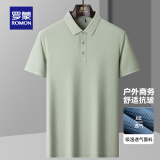 罗蒙（ROMON）冰丝弹力短袖t恤男夏季新款凉感速干打底衫中青年百搭翻领T恤 7T329827淡绿 L (175)