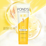 旁氏（POND'S）米粹润泽保湿洁面乳120g 氨基酸洗面奶男女去角质