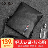 法国COW男包单肩包 男士休闲包斜挎手提时尚潮流背包 C-9860单肩包 竖款