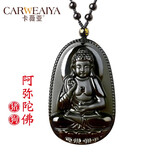 卡薇亚天然黑曜石本命佛吊坠男女士菩萨护身符生肖守护神项链本命年礼物 属狗/猪阿弥陀佛附证书