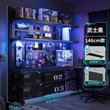 立太电竞房洞洞板置物架落地立式免打孔电脑桌金属收纳架子多层展示架 黑色146x35x190-赠3层板+4洞洞板