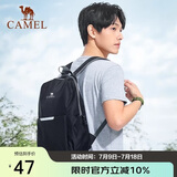 骆驼（CAMEL）轻便双肩背包男纯色折叠包户外休闲旅行登山包女 133DB02006 黑色