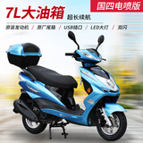 MEOD125踏板摩托车踏板车燃油助力车国四电喷可上牌省油摩外卖车街车 超级鹰湖水蓝电喷版+合格证+发票
