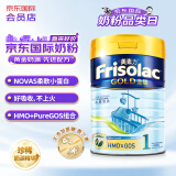 美素佳儿港版金装1段 (0-6个月) HMO新生儿奶粉 900g/罐 香港超市同款