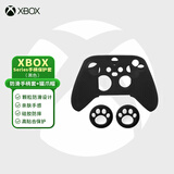微软（Microsoft）XBOX配件 XboxSeries防滑手柄套（黑色）+猫爪帽
