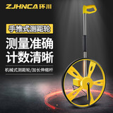 环川 手推式测距轮式测距仪 手持滚尺测量仪器电子数显大滚轮尺 高精度室外测量尺测量工具 机械大轮