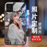 洛曼欧适用于vivos9照片定制s7/s6手机壳个性防摔s1pro/s1/v15pro全包保护套男女款 玻璃壳定制-下单图片型号留言客服