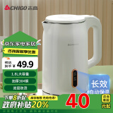 志高（CHIGO）烧水壶电热水壶电水壶双层防烫1.8L大容量家用烧水壶304不锈钢保温一体全自动恒温  ZD18A-708G8