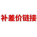 优力特电动工具家用电刨配件刀片导尺购买链接 10元差价