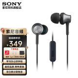 索尼（SONY） MDR-EX650AP 入耳式耳机有线带麦手机通话高音质K歌耳机适用安卓 铜黑色