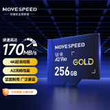 移速（MOVE SPEED）256GB TF（MicroSD）内存卡高速 V60相机存储卡手机平板游戏机 行车记录仪/监控摄像头