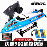 优迪玩具（UdiR/C）大号遥控船高速快艇竞速船模无刷电机赛艇成人儿童摇控船生日礼物 902蓝色(时速25km/h)+两块电池