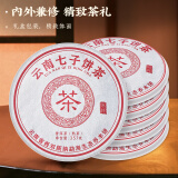 杰盈整提5饼云南七子饼普洱茶熟茶 2016年原料 勐海生态乔木饼1785g