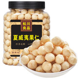松川良品 夏威夷果仁450g/罐每日坚果炒货休闲零食品铺子整颗大粒新当年货