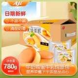 Aji 零食营养早餐 牛奶鸡蛋牛乳炖面包 780g/盒 休闲食品礼盒包装