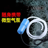 亚峰（yafeng）鱼缸氧气泵usb增氧泵养鱼打氧泵小型钓鱼专用家用便携气棒 1W 单孔 蓝色微型USB增氧泵+气石套餐