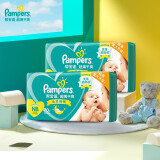 帮宝适（Pampers）超薄干爽纸尿裤绿帮婴儿尿不湿透气腰贴款 新生儿NB140片