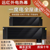 德汉生石墨烯远红外电热幕高温辐射板取暖器电加热板热风幕高温浴室瑜伽加热器商场门口挡冷风板取暖商用 5000瓦【1.7米*51厘米】
