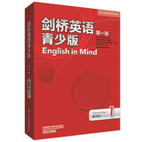 剑桥英语青少版1 教师包（第一版）教师用书+教师资源用书