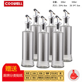 COOWELL调料瓶油壶玻璃防尘不漏油厨房用品不锈钢壳油瓶调味酱油醋料酒瓶 A款握手控油壶--6支装 300ml