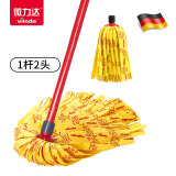 微力达（Vileda）拖把无纺布拖把棉长条拧干挤水家用拖地吸水墩布传统拧水老式拖把 黄拖把1杆2头