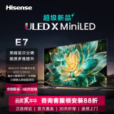 海信（Hisense）电视65E7K 65英寸 ULED X Mini LED 336分区 144Hz高刷 4K全面屏 液晶智能平板电视机 65英寸