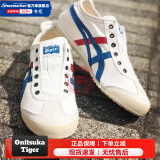 Onitsuka Tiger鬼冢虎官方男鞋女鞋 新款时尚板鞋一脚穿懒人鞋低帮帆布休闲鞋 121/商场同款/一脚穿/经典蓝白 36码(225mm)